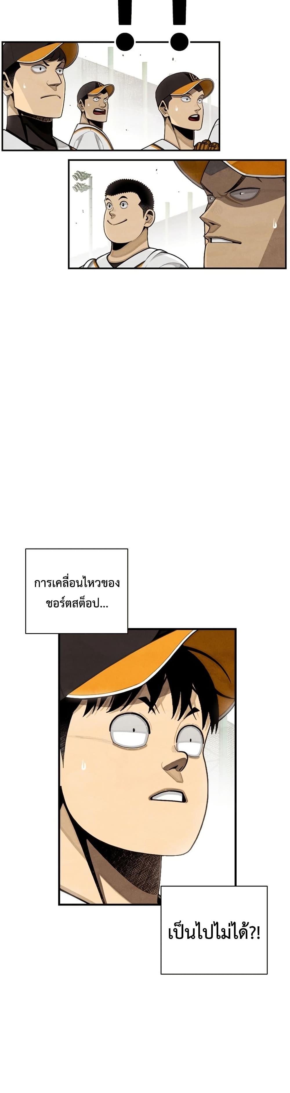 Manga-lc-com อ่านมังงะ อ่านการ์ตูน ออนไลน์ ฟรี Not Over ตอนที่ 1 2 3 4 5 6 7 8 9 10 11 12 13 14 ฟรี ไม่มีโฆษณา Manga-lc - อ่าน มังงะ อ่าน การ์ตูน ออนไลน์ อ่านมังงะ ฟรี