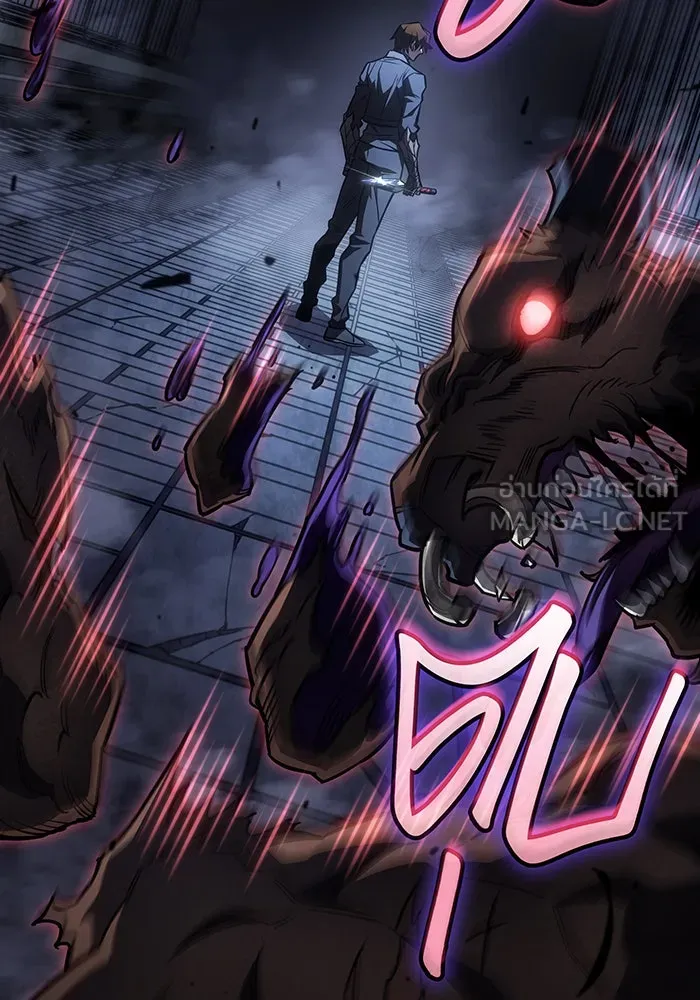 เกิดใหม่พร้อมพลังแห่งราชัน ตอนที่ 43 รูปที่ 117