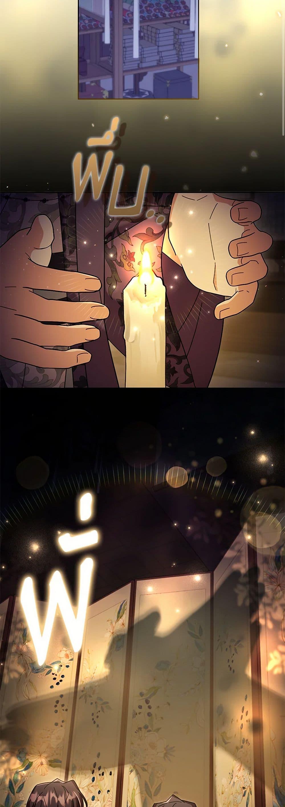 Manga-lc-com อ่านมังงะ อ่านการ์ตูน ออนไลน์ ฟรี The Overflowing Elixir of the Fallen House ตอนที่ 1 2 3 4 5 6 7 8 9 10 11 12 13 14 ฟรี ไม่มีโฆษณา Manga-lc - อ่าน มังงะ อ่าน การ์ตูน ออนไลน์ อ่านมังงะ ฟรี