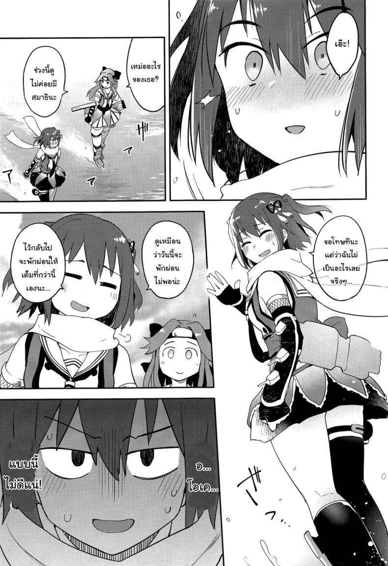 Doujin-Lc- อ่าน โดจิน มังฮวา เกาหลี ญี่ปุ่น จีน แปลไทย ถ้าไม่อยากให้เรื่องนี้รั่วล่ะก็ (C96) [Hashikure Koubou (Kou1)] Gekkakou (Kantai Collection -KanColle-) ตอนที่ 1 2 3 4 5 6 7 8 9 10 11 12 13 14 ฟรี ไม่มีโฆษณา อ่าน โดจิน Manhwa เกาหลี ญี่ปุ่น จีน เรามีครบ คัดมาให้เน้นๆ โดจิน 18+ รับประกันความฟินโดย  Doujin Lc