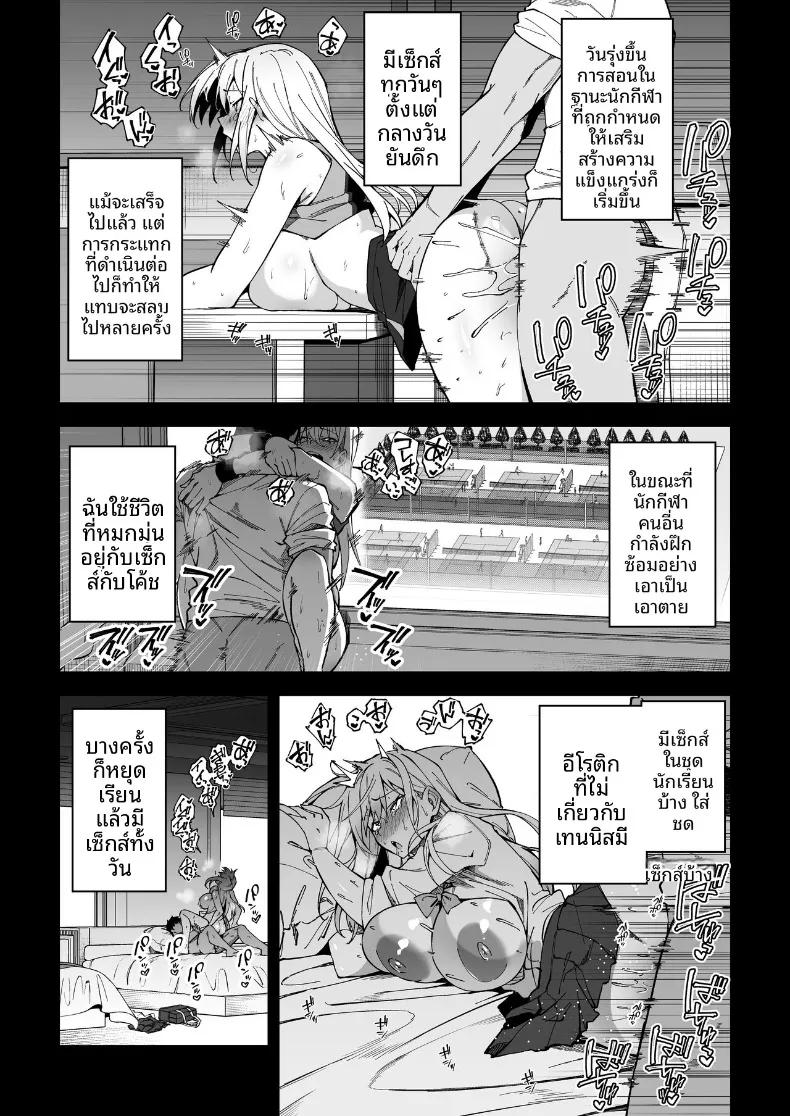 Doujin-Lc- อ่าน โดจิน มังฮวา เกาหลี ญี่ปุ่น จีน แปลไทย สอนเซ็กส์ฟูลคอร์ส (Syunichi) ตอนที่ 1 2 3 4 5 6 7 8 9 10 11 12 13 14 ฟรี ไม่มีโฆษณา อ่าน โดจิน Manhwa เกาหลี ญี่ปุ่น จีน เรามีครบ คัดมาให้เน้นๆ โดจิน 18+ รับประกันความฟินโดย  Doujin Lc