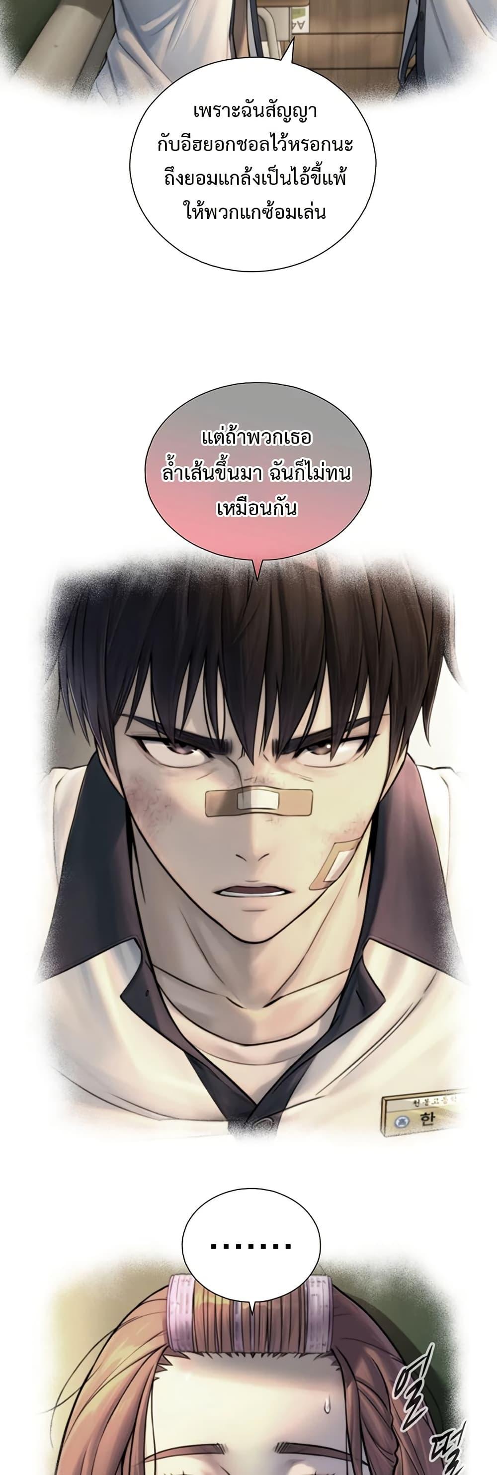 Doujin-Lc- อ่าน โดจิน มังฮวา เกาหลี ญี่ปุ่น จีน แปลไทย Like Father, Like Son ตอนที่ 1 2 3 4 5 6 7 8 9 10 11 12 13 14 ฟรี ไม่มีโฆษณา อ่าน โดจิน Manhwa เกาหลี ญี่ปุ่น จีน เรามีครบ คัดมาให้เน้นๆ โดจิน 18+ รับประกันความฟินโดย  Doujin Lc