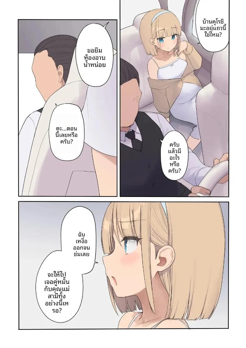 Doujin-Lc- อ่าน โดจิน มังฮวา เกาหลี ญี่ปุ่น จีน แปลไทย สัญญาการตั้งครรภ์ (Asuka Shinozaki) ตอนที่ 1 2 3 4 5 6 7 8 9 10 11 12 13 14 ฟรี ไม่มีโฆษณา อ่าน โดจิน Manhwa เกาหลี ญี่ปุ่น จีน เรามีครบ คัดมาให้เน้นๆ โดจิน 18+ รับประกันความฟินโดย  Doujin Lc