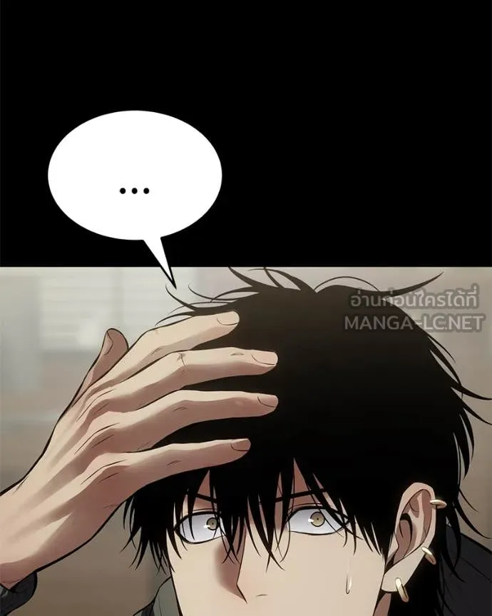 Baek XX ตอนที่ 127 รูปที่ 67