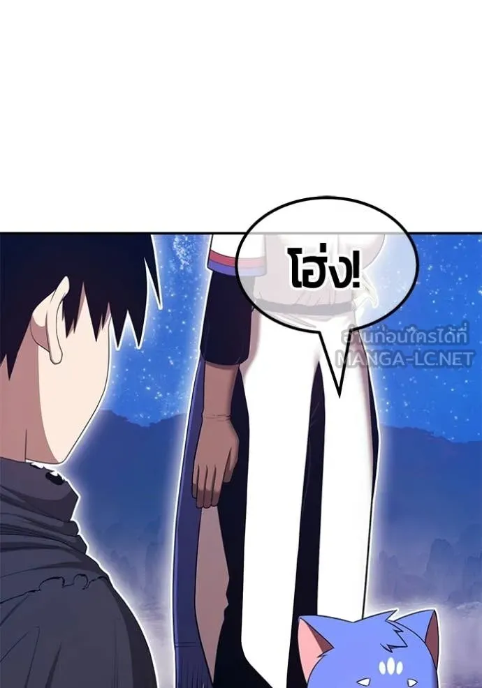 +99 ท่อนไม้ ตอนที่ 183 รูปที่ 341