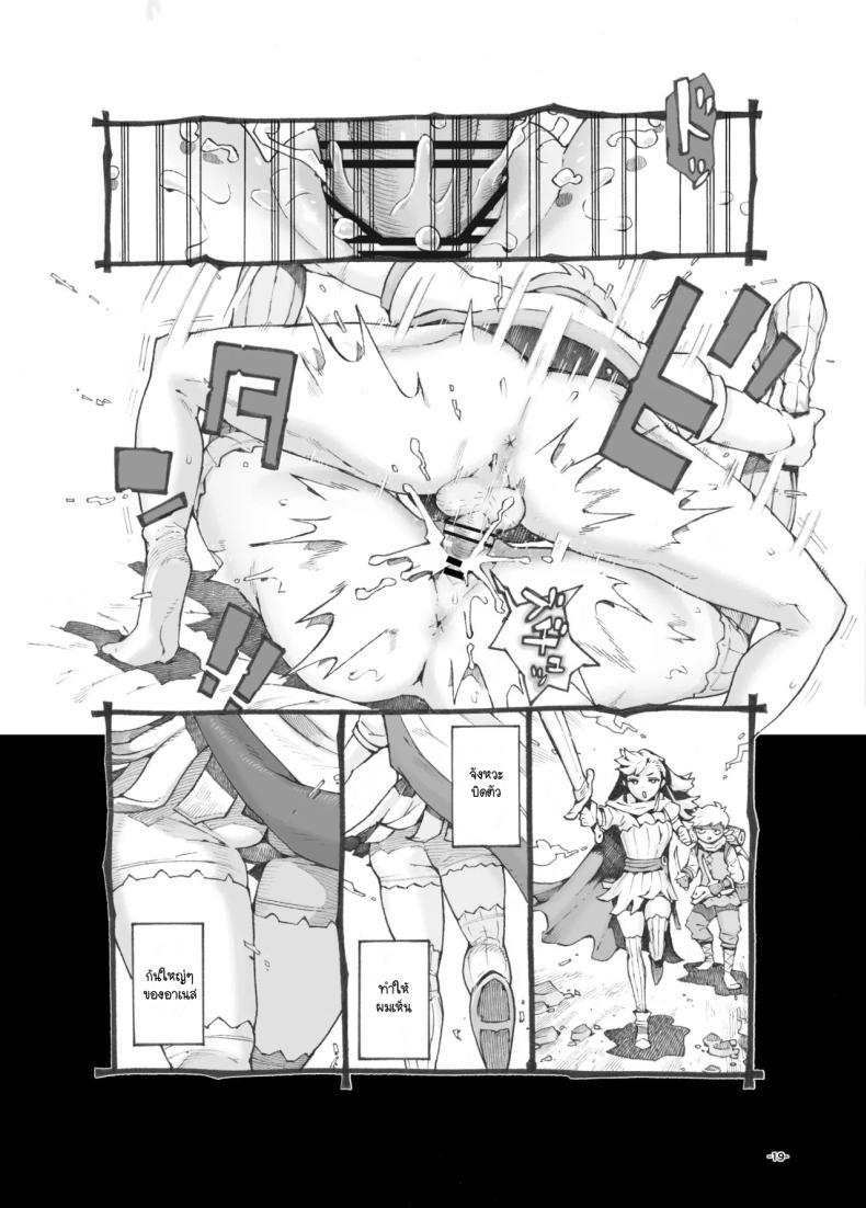 Doujin-Lc- อ่าน โดจิน มังฮวา เกาหลี ญี่ปุ่น จีน แปลไทย นักผจญภัยวัยยังแจ๋วหาป๊ะป๋าเลี้ยง [Naivta (Nishi Yoshiyuki)] Iki okure yūsha-sama papa katsu-chū ตอนที่ 1 2 3 4 5 6 7 8 9 10 11 12 13 14 ฟรี ไม่มีโฆษณา อ่าน โดจิน Manhwa เกาหลี ญี่ปุ่น จีน เรามีครบ คัดมาให้เน้นๆ โดจิน 18+ รับประกันความฟินโดย  Doujin Lc