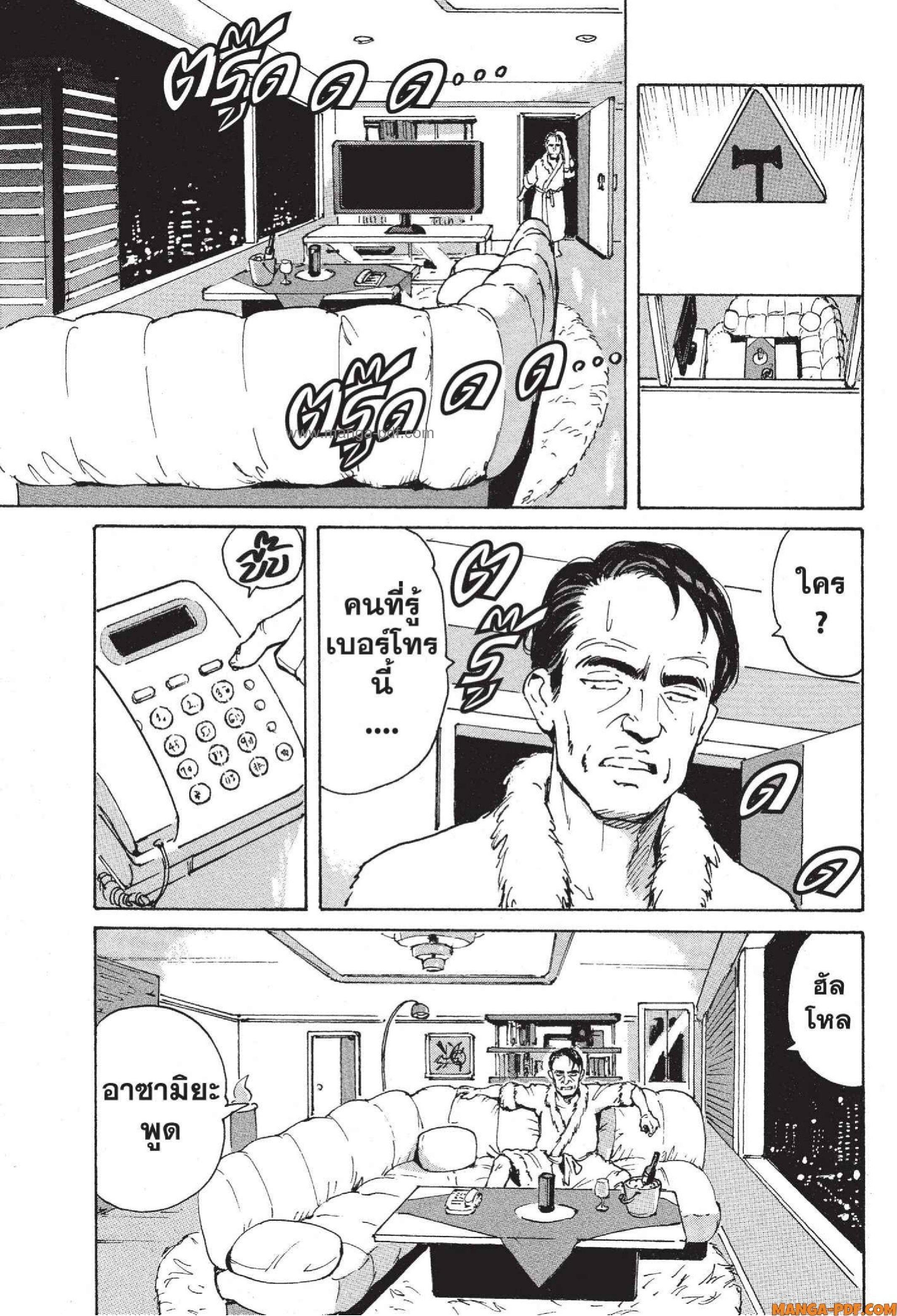 Manga-lc-com อ่านมังงะ อ่านการ์ตูน ออนไลน์ ฟรี Candy and Cigarettes ตอนที่ 1 2 3 4 5 6 7 8 9 10 11 12 13 14 ฟรี ไม่มีโฆษณา Manga-lc - อ่าน มังงะ อ่าน การ์ตูน ออนไลน์ อ่านมังงะ ฟรี