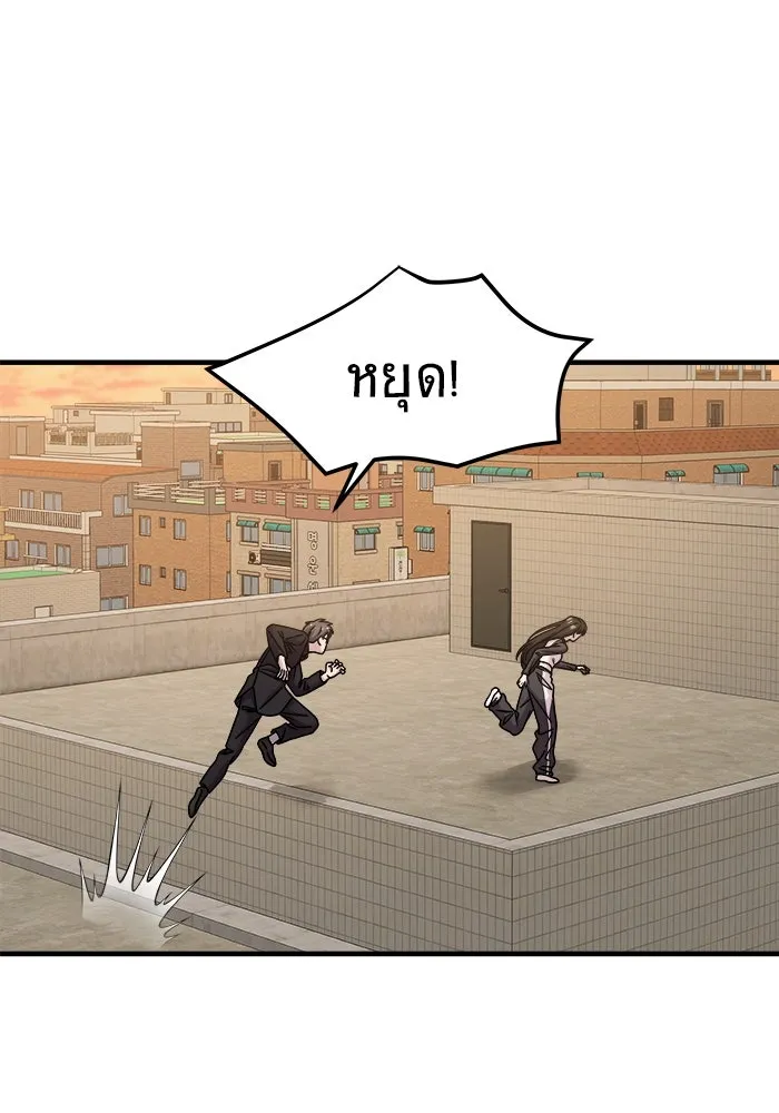 วายร้ายก็อยากมีรัก ตอนที่ 40 รูปที่ 109