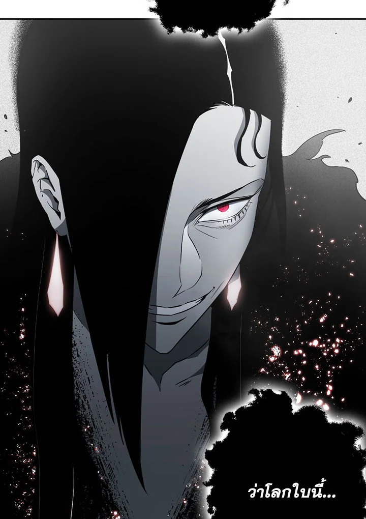 พลทหารโครงกระดูกผู้ม ตอนที่ 96 รูปที่ 102