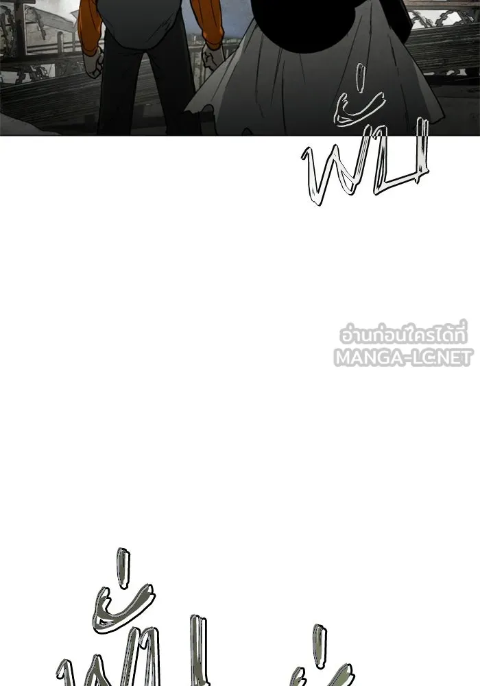 FOG LAND ตอนที่ 33 รูปที่ 72