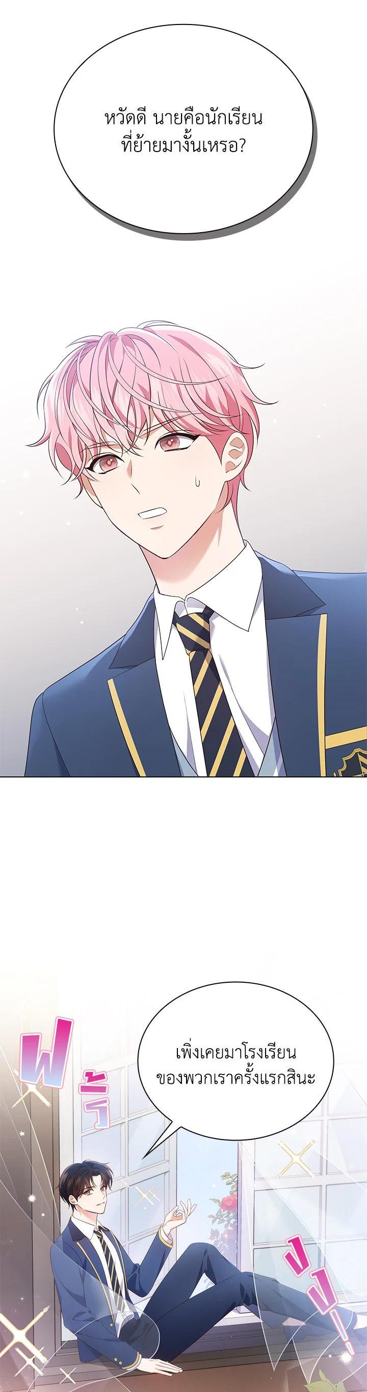 Manga-lc-com อ่านมังงะ อ่านการ์ตูน ออนไลน์ ฟรี In This Life, the Greatest Star in the Universe ตอนที่ 1 2 3 4 5 6 7 8 9 10 11 12 13 14 ฟรี ไม่มีโฆษณา Manga-lc - อ่าน มังงะ อ่าน การ์ตูน ออนไลน์ อ่านมังงะ ฟรี