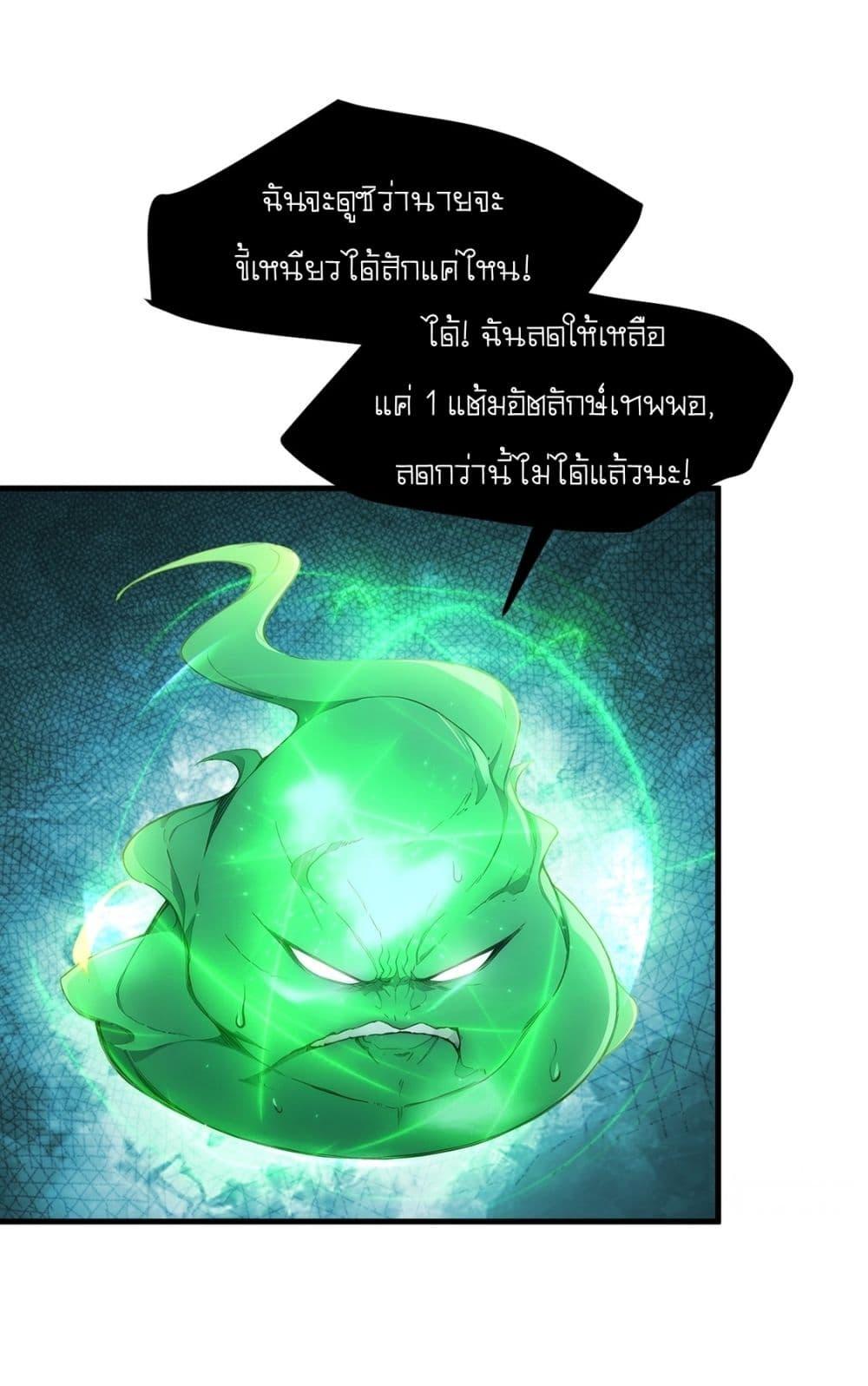 Manga-lc-com อ่านมังงะ อ่านการ์ตูน ออนไลน์ ฟรี Gods Of All People I Sacrificed Hundreds Of Millions Of Living Beings To Become A God ตอนที่ 1 2 3 4 5 6 7 8 9 10 11 12 13 14 ฟรี ไม่มีโฆษณา Manga-lc - อ่าน มังงะ อ่าน การ์ตูน ออนไลน์ อ่านมังงะ ฟรี