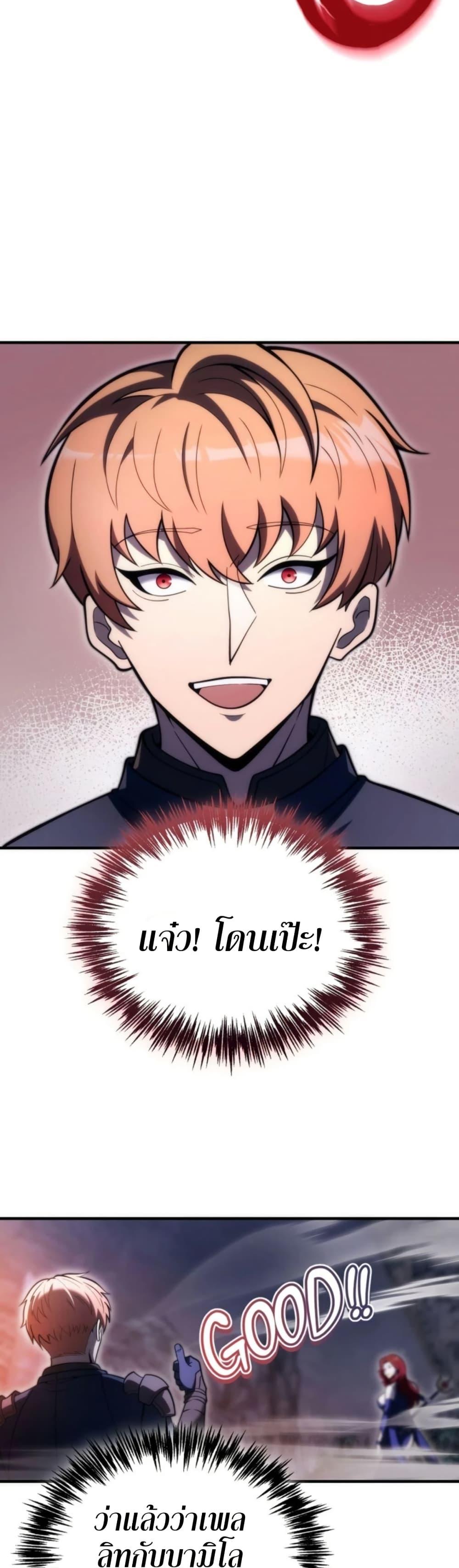 Manga-lc-com อ่านมังงะ อ่านการ์ตูน ออนไลน์ ฟรี The World-Class Extra’s Walkthrough ตอนที่ 1 2 3 4 5 6 7 8 9 10 11 12 13 14 ฟรี ไม่มีโฆษณา Manga-lc - อ่าน มังงะ อ่าน การ์ตูน ออนไลน์ อ่านมังงะ ฟรี