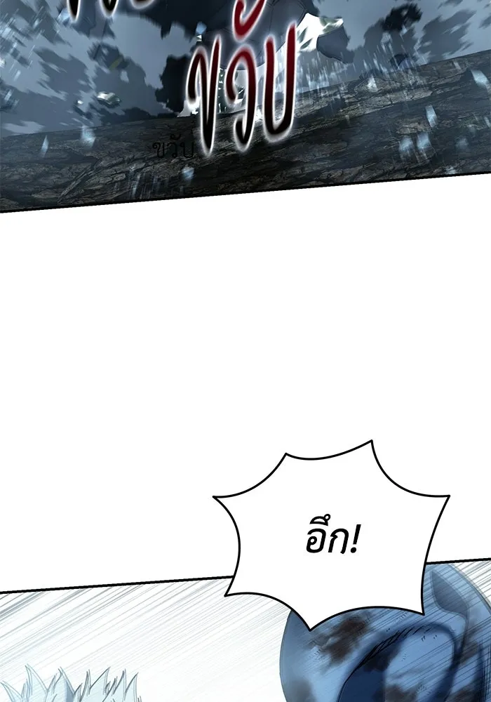 ยอดนักดาบผู้โอบอุ้มดารา ตอนที่ 117 รูปที่ 107