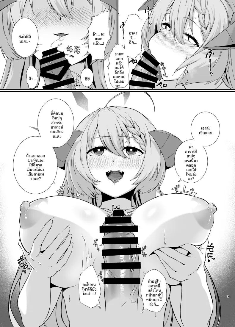 Doujin-Lc- อ่าน โดจิน มังฮวา เกาหลี ญี่ปุ่น จีน แปลไทย เคล็ดลับของนักชิม (Sakon Subaru) ตอนที่ 1 2 3 4 5 6 7 8 9 10 11 12 13 14 ฟรี ไม่มีโฆษณา อ่าน โดจิน Manhwa เกาหลี ญี่ปุ่น จีน เรามีครบ คัดมาให้เน้นๆ โดจิน 18+ รับประกันความฟินโดย  Doujin Lc