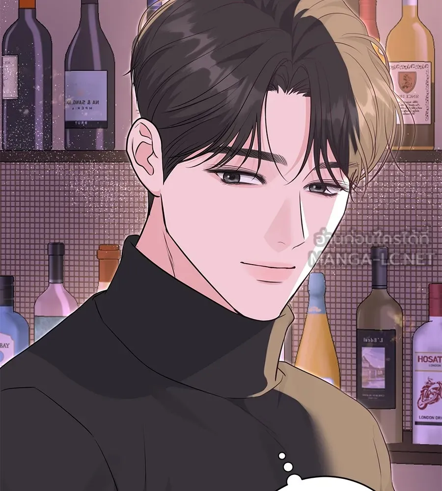 คิมหันต์นิรันดร ตอนที่ 11 รูปที่ 33