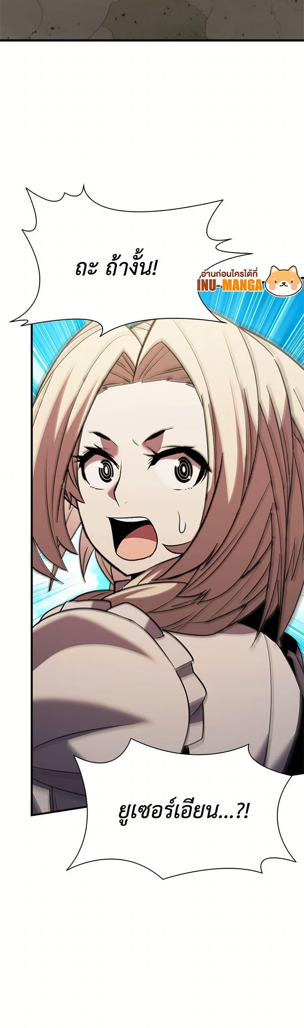 Manga-lc-com อ่านมังงะ อ่านการ์ตูน ออนไลน์ ฟรี Taming Master ตอนที่ 1 2 3 4 5 6 7 8 9 10 11 12 13 14 ฟรี ไม่มีโฆษณา Manga-lc - อ่าน มังงะ อ่าน การ์ตูน ออนไลน์ อ่านมังงะ ฟรี