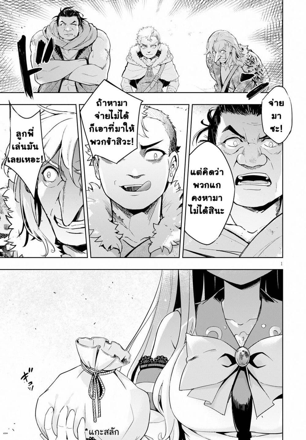 Manga-lc-com อ่านมังงะ อ่านการ์ตูน ออนไลน์ ฟรี Kenshi o Mezashite Nyugaku Shitanoni Maho Tekisei 9999 Nandesukedo! ตอนที่ 1 2 3 4 5 6 7 8 9 10 11 12 13 14 ฟรี ไม่มีโฆษณา Manga-lc - อ่าน มังงะ อ่าน การ์ตูน ออนไลน์ อ่านมังงะ ฟรี