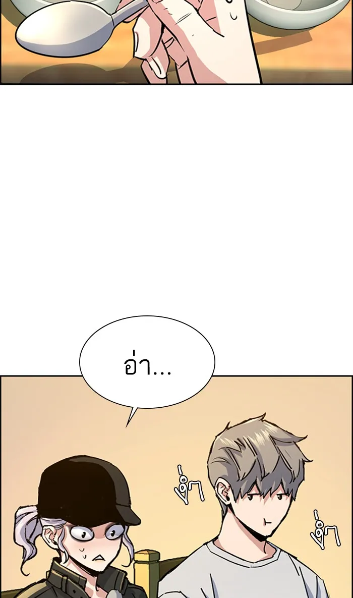 พี่ชายสายบอดี้การ์ด ตอนที่ 99 รูปที่ 35