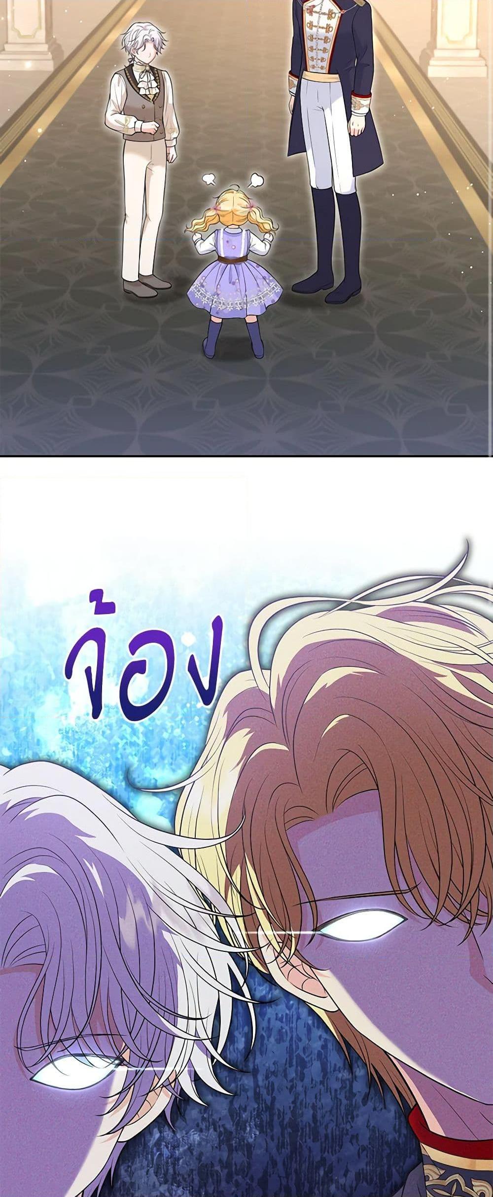 Manga-lc-com อ่านมังงะ อ่านการ์ตูน ออนไลน์ ฟรี The S-Class Baby Princess Is Too Powerful ตอนที่ 1 2 3 4 5 6 7 8 9 10 11 12 13 14 ฟรี ไม่มีโฆษณา Manga-lc - อ่าน มังงะ อ่าน การ์ตูน ออนไลน์ อ่านมังงะ ฟรี