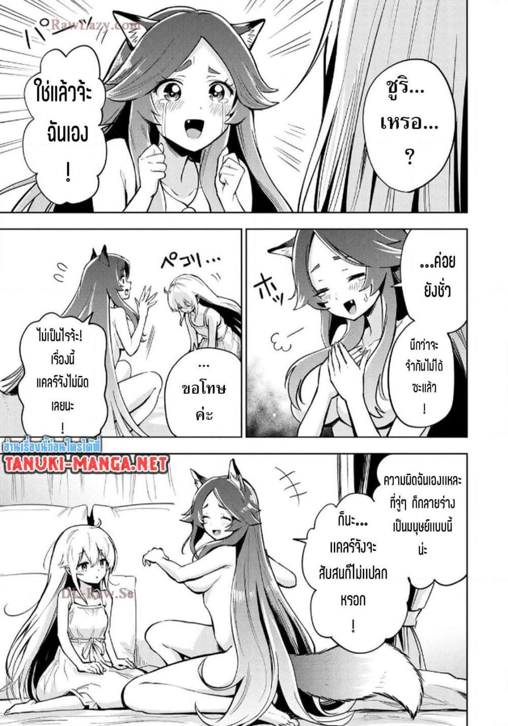 Manga-lc-com อ่านมังงะ อ่านการ์ตูน ออนไลน์ ฟรี Aru Hi, Damin wo Musabotte Itara Ichizoku kara Tsuihousarete Mori ni Suteraremashita ตอนที่ 1 2 3 4 5 6 7 8 9 10 11 12 13 14 ฟรี ไม่มีโฆษณา Manga-lc - อ่าน มังงะ อ่าน การ์ตูน ออนไลน์ อ่านมังงะ ฟรี