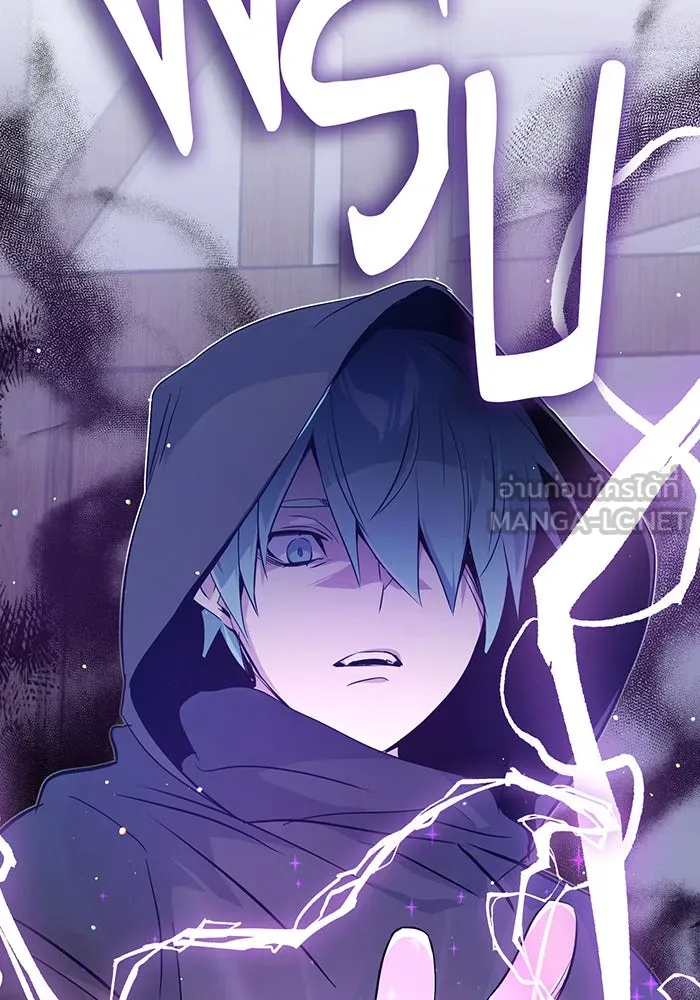 จอมเวทเกิดใหม่ในรอบ 66666 ปี ตอนที่ 5 รูปที่ 24