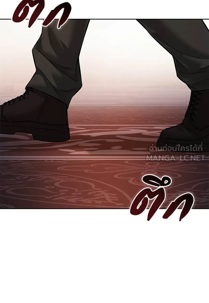 มัจจุราชชุดแดง ตอนที่ 29 รูปที่ 127