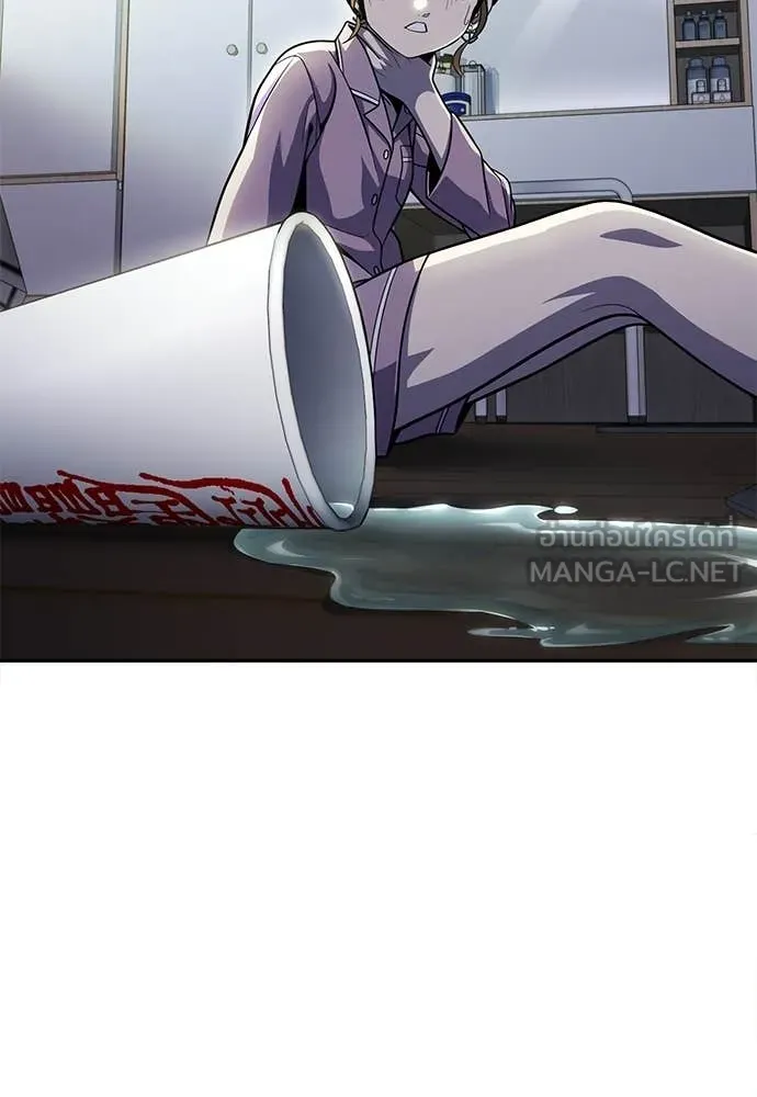 สนามเด็กล่า ตอนที่ 69 รูปที่ 161