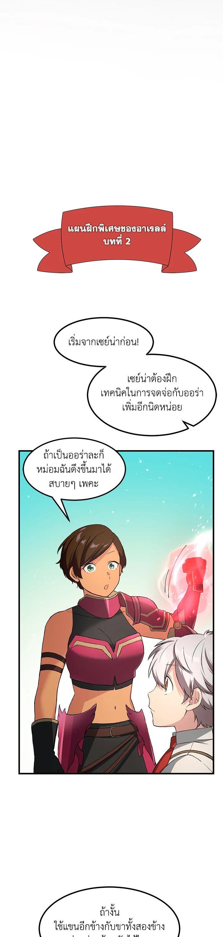 Manga-lc-com อ่านมังงะ อ่านการ์ตูน ออนไลน์ ฟรี How the Pro in His Past Life Sucks the Sweet Honey ตอนที่ 1 2 3 4 5 6 7 8 9 10 11 12 13 14 ฟรี ไม่มีโฆษณา Manga-lc - อ่าน มังงะ อ่าน การ์ตูน ออนไลน์ อ่านมังงะ ฟรี