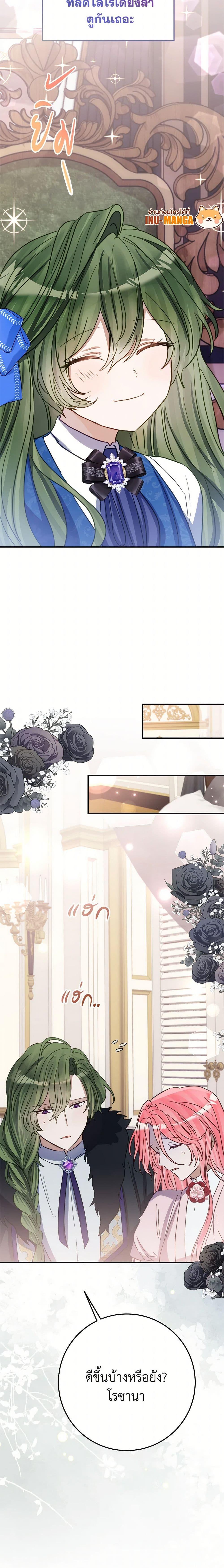 Manga-lc-com อ่านมังงะ อ่านการ์ตูน ออนไลน์ ฟรี The Doomed House’s Contract Daughter ตอนที่ 1 2 3 4 5 6 7 8 9 10 11 12 13 14 ฟรี ไม่มีโฆษณา Manga-lc - อ่าน มังงะ อ่าน การ์ตูน ออนไลน์ อ่านมังงะ ฟรี