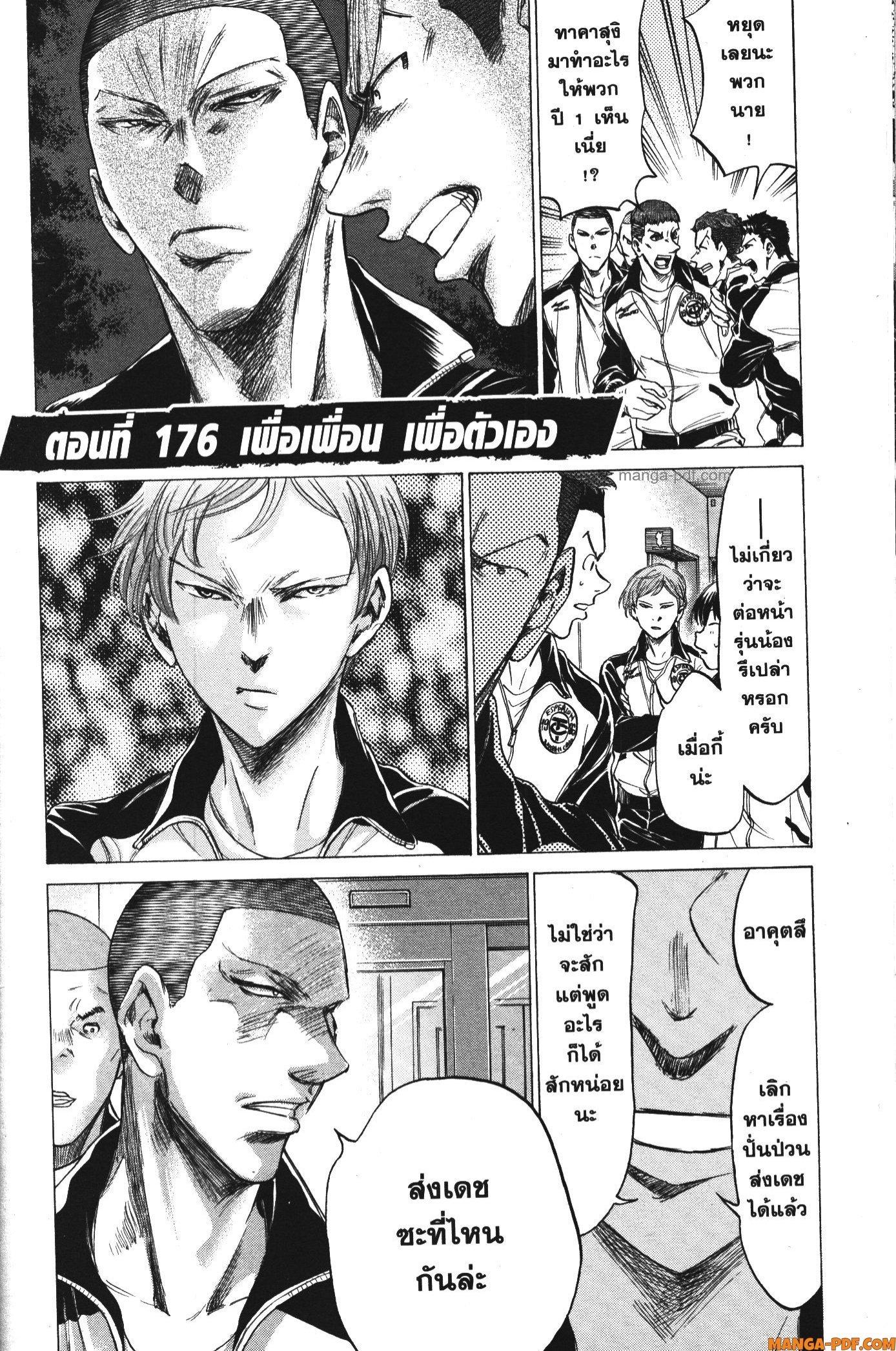 Manga-lc-com อ่านมังงะ อ่านการ์ตูน ออนไลน์ ฟรี Ao Ashi แข้งเด็กหัวใจนักสู้ ตอนที่ 1 2 3 4 5 6 7 8 9 10 11 12 13 14 ฟรี ไม่มีโฆษณา Manga-lc - อ่าน มังงะ อ่าน การ์ตูน ออนไลน์ อ่านมังงะ ฟรี