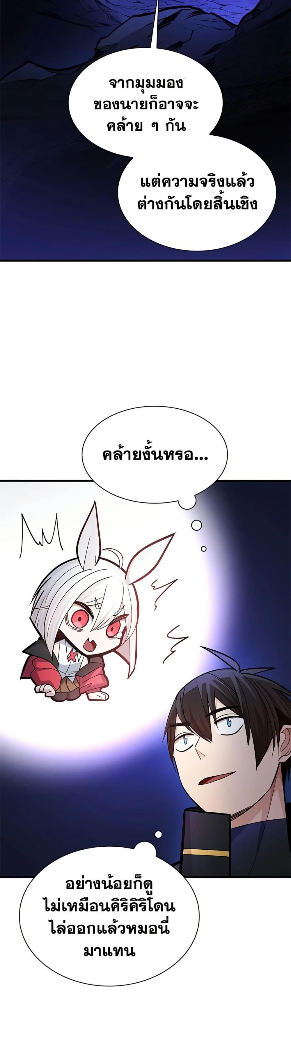 Manga-lc-com อ่านมังงะ อ่านการ์ตูน ออนไลน์ ฟรี The Tutorial is Too Hard ตอนที่ 1 2 3 4 5 6 7 8 9 10 11 12 13 14 ฟรี ไม่มีโฆษณา Manga-lc - อ่าน มังงะ อ่าน การ์ตูน ออนไลน์ อ่านมังงะ ฟรี