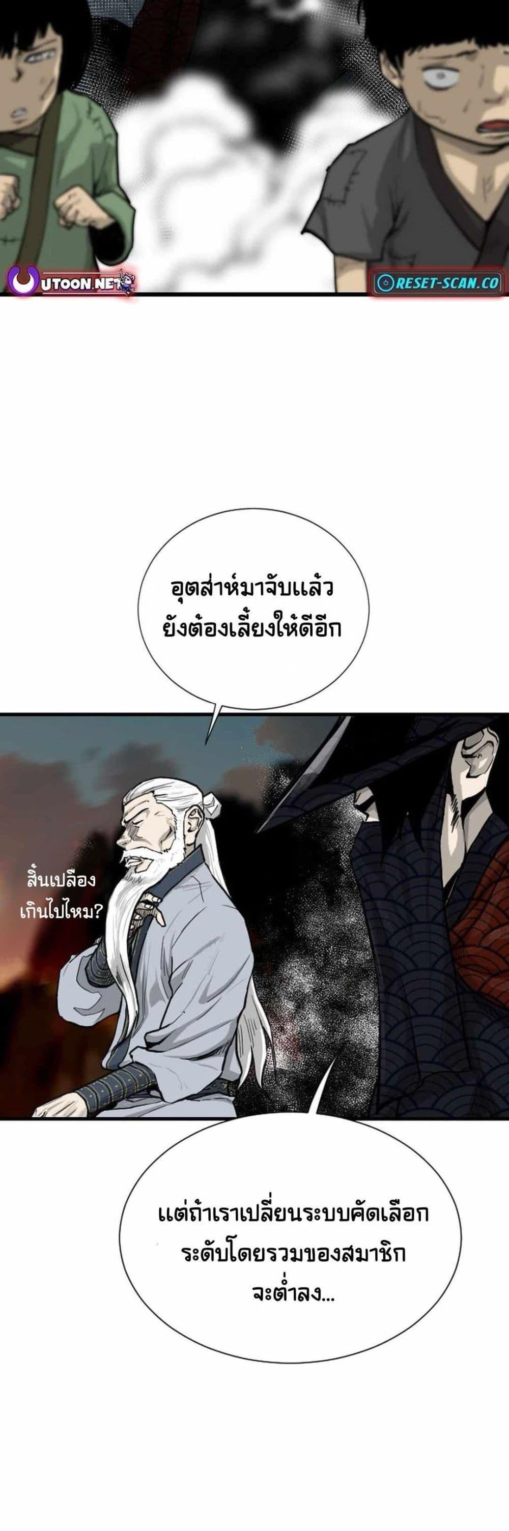 Manga-lc-com อ่านมังงะ อ่านการ์ตูน ออนไลน์ ฟรี The Demonic Warrior ตอนที่ 1 2 3 4 5 6 7 8 9 10 11 12 13 14 ฟรี ไม่มีโฆษณา Manga-lc - อ่าน มังงะ อ่าน การ์ตูน ออนไลน์ อ่านมังงะ ฟรี