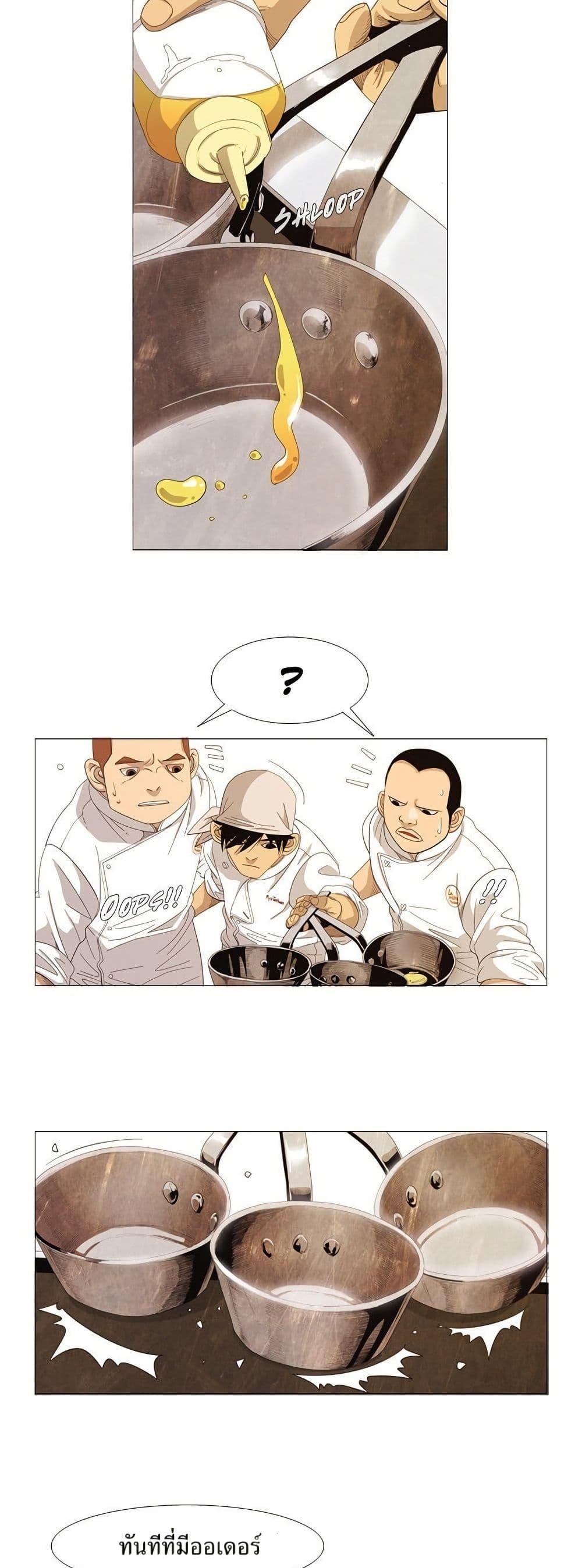 Manga-lc-com อ่านมังงะ อ่านการ์ตูน ออนไลน์ ฟรี Michelin Star ตอนที่ 1 2 3 4 5 6 7 8 9 10 11 12 13 14 ฟรี ไม่มีโฆษณา Manga-lc - อ่าน มังงะ อ่าน การ์ตูน ออนไลน์ อ่านมังงะ ฟรี