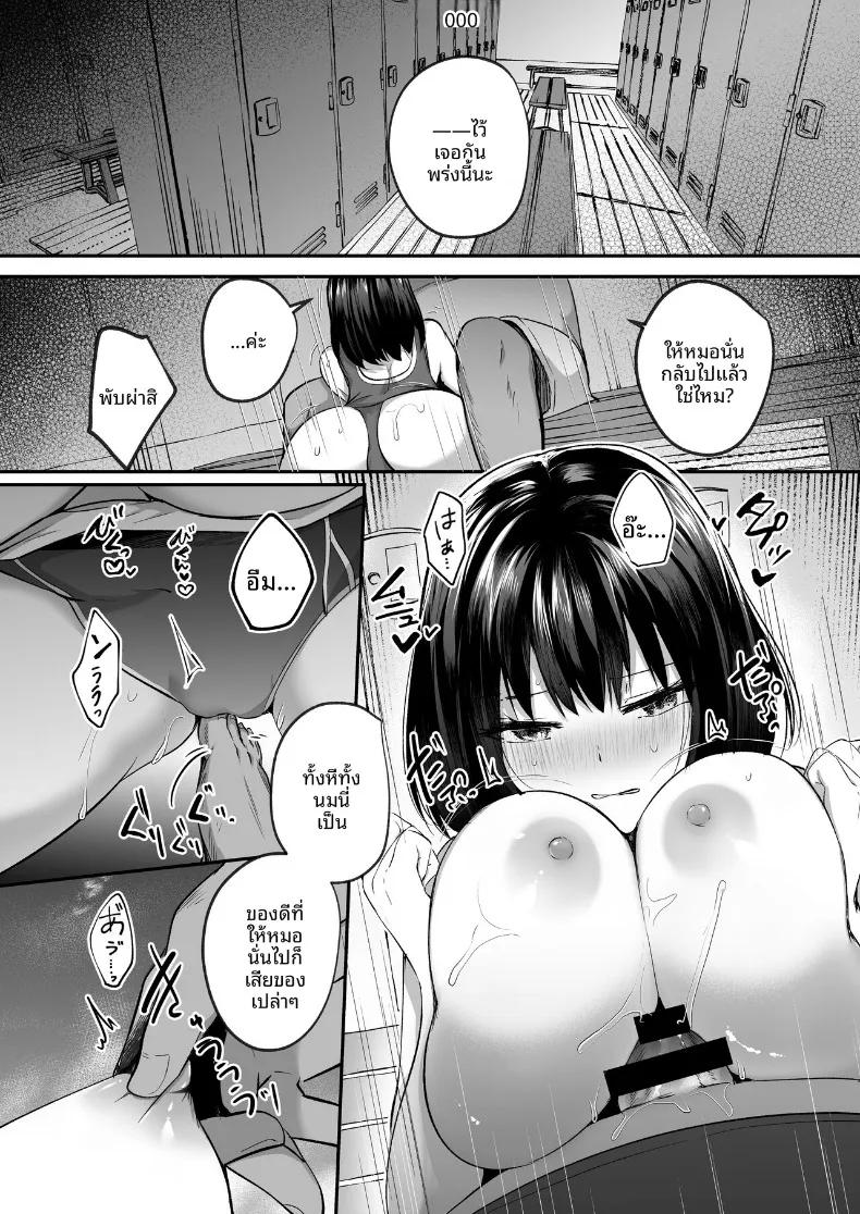 Doujin-Lc- อ่าน โดจิน มังฮวา เกาหลี ญี่ปุ่น จีน แปลไทย เเฟนสาวชมรมว่ายน้ำผู้ถูกโค้ชล่อลวง (Abi) ตอนที่ 1 2 3 4 5 6 7 8 9 10 11 12 13 14 ฟรี ไม่มีโฆษณา อ่าน โดจิน Manhwa เกาหลี ญี่ปุ่น จีน เรามีครบ คัดมาให้เน้นๆ โดจิน 18+ รับประกันความฟินโดย  Doujin Lc
