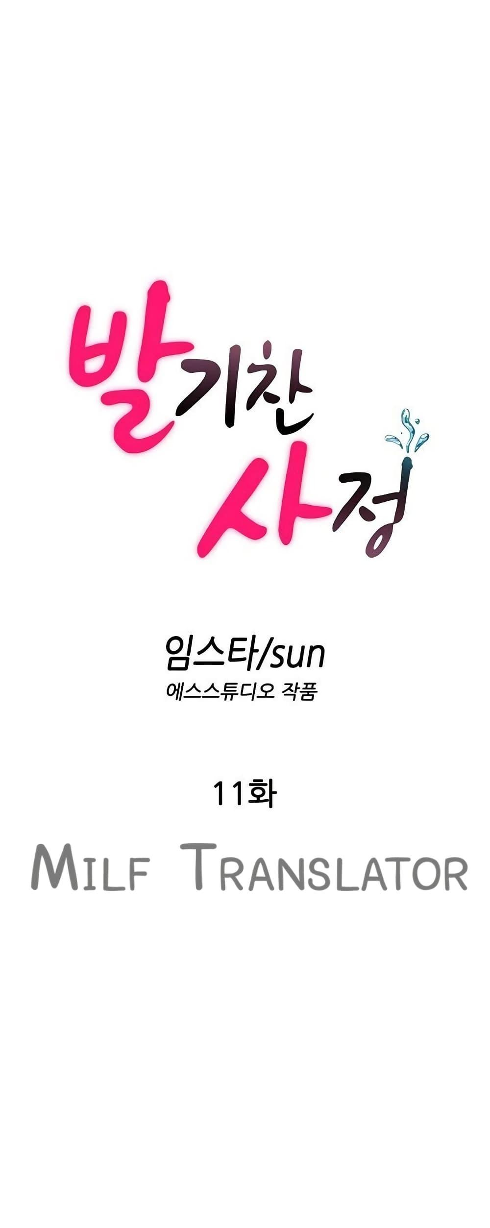 Doujin-Lc- อ่าน โดจิน มังฮวา เกาหลี ญี่ปุ่น จีน แปลไทย A Situation Full of Erections ตอนที่ 1 2 3 4 5 6 7 8 9 10 11 12 13 14 ฟรี ไม่มีโฆษณา อ่าน โดจิน Manhwa เกาหลี ญี่ปุ่น จีน เรามีครบ คัดมาให้เน้นๆ โดจิน 18+ รับประกันความฟินโดย  Doujin Lc