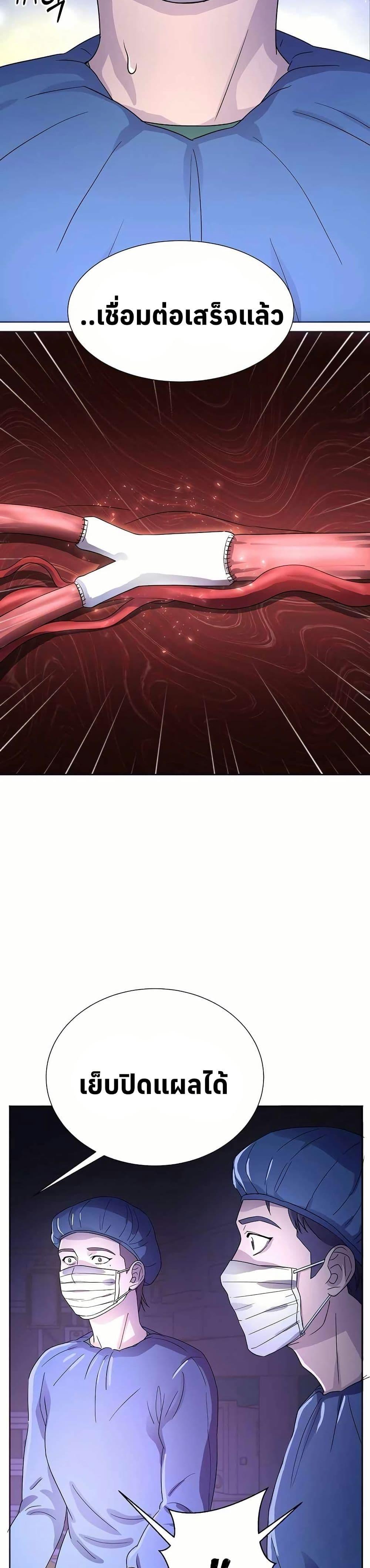 Manga-lc-com อ่านมังงะ อ่านการ์ตูน ออนไลน์ ฟรี Return of the Max-Level Doctor ตอนที่ 1 2 3 4 5 6 7 8 9 10 11 12 13 14 ฟรี ไม่มีโฆษณา Manga-lc - อ่าน มังงะ อ่าน การ์ตูน ออนไลน์ อ่านมังงะ ฟรี