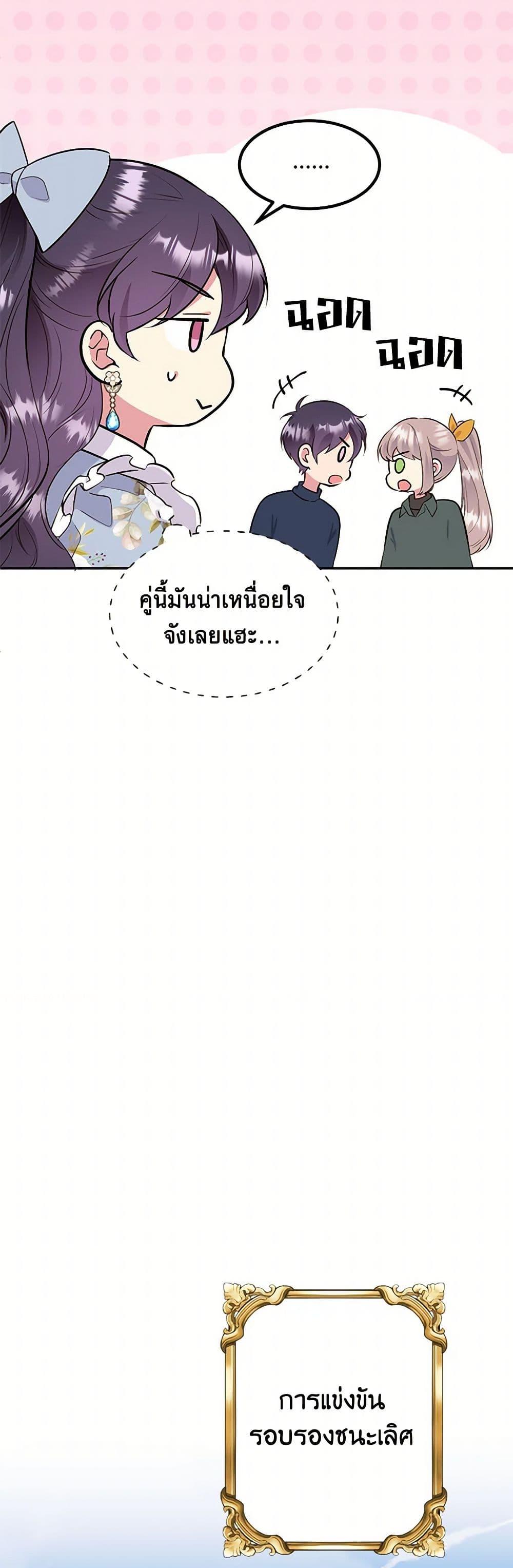 Manga-lc-com อ่านมังงะ อ่านการ์ตูน ออนไลน์ ฟรี My Goal is to Live a Long ตอนที่ 1 2 3 4 5 6 7 8 9 10 11 12 13 14 ฟรี ไม่มีโฆษณา Manga-lc - อ่าน มังงะ อ่าน การ์ตูน ออนไลน์ อ่านมังงะ ฟรี