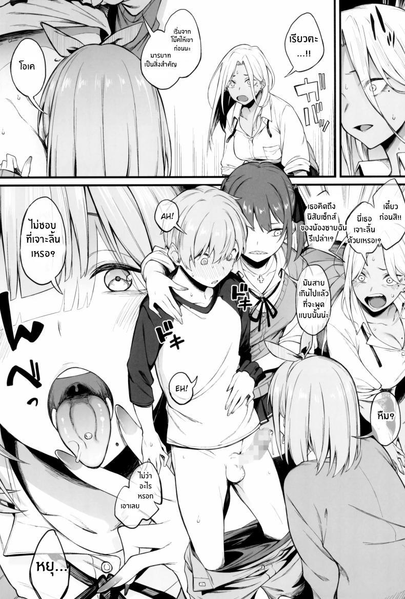 Doujin-Lc- อ่าน โดจิน มังฮวา เกาหลี ญี่ปุ่น จีน แปลไทย 3 สาวเเกล(C102) [Pikorin! (Spiritus Tarou)] Onna, 3-nin ตอนที่ 1 2 3 4 5 6 7 8 9 10 11 12 13 14 ฟรี ไม่มีโฆษณา อ่าน โดจิน Manhwa เกาหลี ญี่ปุ่น จีน เรามีครบ คัดมาให้เน้นๆ โดจิน 18+ รับประกันความฟินโดย  Doujin Lc