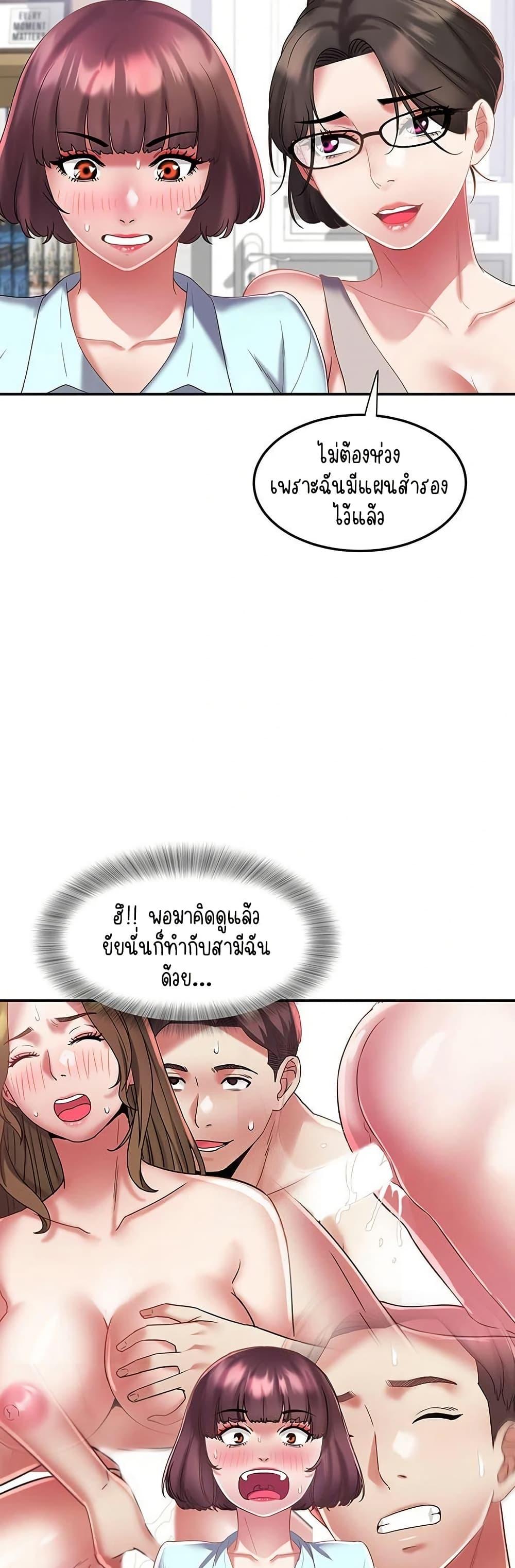 Doujin-Lc- อ่าน โดจิน มังฮวา เกาหลี ญี่ปุ่น จีน แปลไทย Daebong Village Women ตอนที่ 1 2 3 4 5 6 7 8 9 10 11 12 13 14 ฟรี ไม่มีโฆษณา อ่าน โดจิน Manhwa เกาหลี ญี่ปุ่น จีน เรามีครบ คัดมาให้เน้นๆ โดจิน 18+ รับประกันความฟินโดย  Doujin Lc