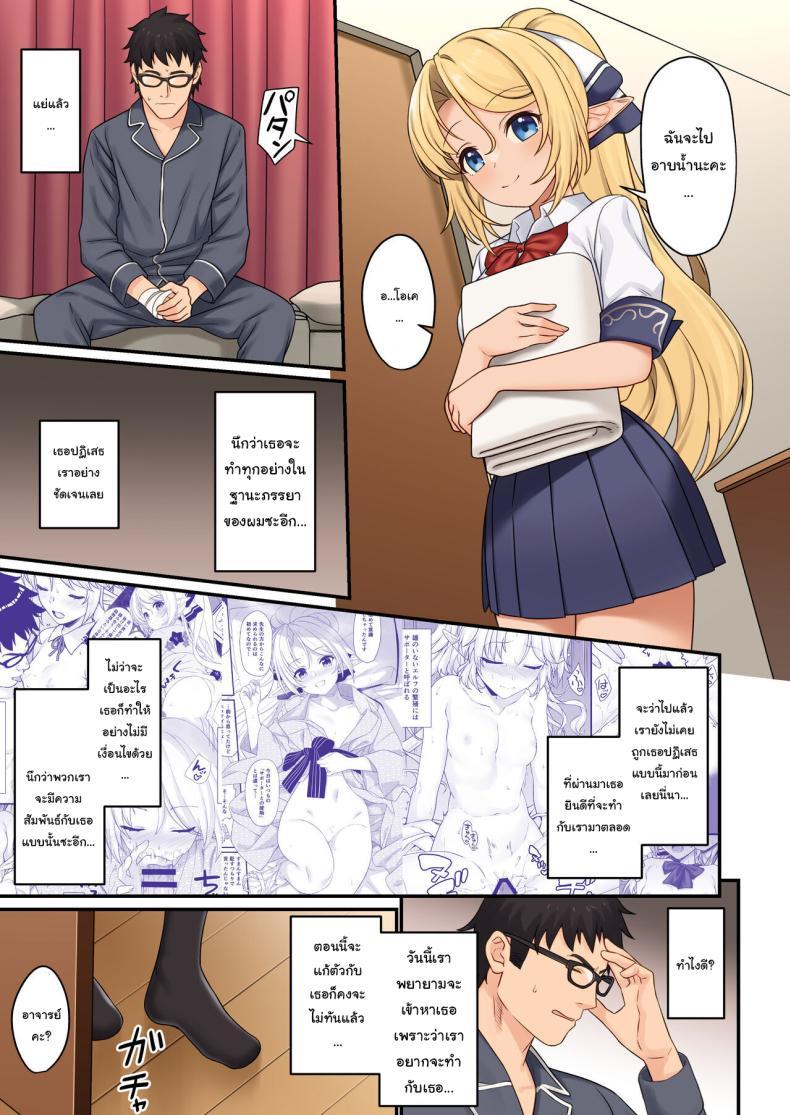Doujin-Lc- อ่าน โดจิน มังฮวา เกาหลี ญี่ปุ่น จีน แปลไทย ผู้ช่วยสืบพันธุ์ [Athome Shuka (Takunomi)] Enjo Kouhai ตอนที่ 1 2 3 4 5 6 7 8 9 10 11 12 13 14 ฟรี ไม่มีโฆษณา อ่าน โดจิน Manhwa เกาหลี ญี่ปุ่น จีน เรามีครบ คัดมาให้เน้นๆ โดจิน 18+ รับประกันความฟินโดย  Doujin Lc