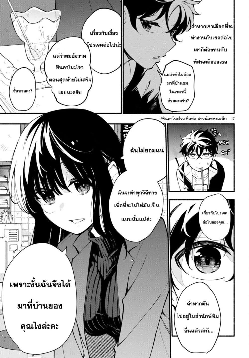 Manga-lc-com อ่านมังงะ อ่านการ์ตูน ออนไลน์ ฟรี Imouto ga Oshi sugiru! ตอนที่ 1 2 3 4 5 6 7 8 9 10 11 12 13 14 ฟรี ไม่มีโฆษณา Manga-lc - อ่าน มังงะ อ่าน การ์ตูน ออนไลน์ อ่านมังงะ ฟรี