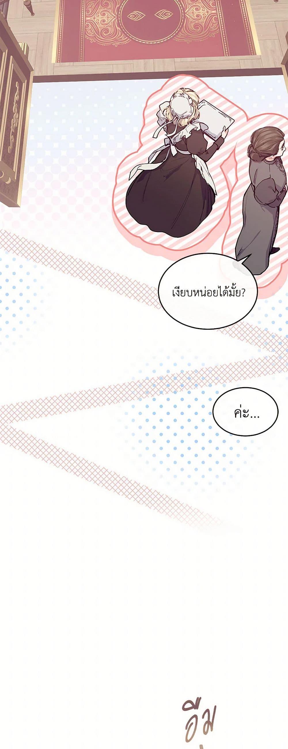 Manga-lc-com อ่านมังงะ อ่านการ์ตูน ออนไลน์ ฟรี The Elegant Sea of Savagery ตอนที่ 1 2 3 4 5 6 7 8 9 10 11 12 13 14 ฟรี ไม่มีโฆษณา Manga-lc - อ่าน มังงะ อ่าน การ์ตูน ออนไลน์ อ่านมังงะ ฟรี