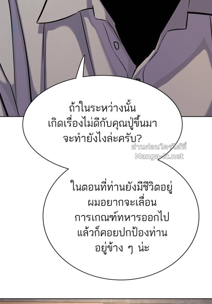 Doujin-Lc- อ่าน โดจิน มังฮวา เกาหลี ญี่ปุ่น จีน แปลไทย Reborn Rich ตอนที่ 1 2 3 4 5 6 7 8 9 10 11 12 13 14 ฟรี ไม่มีโฆษณา อ่าน โดจิน Manhwa เกาหลี ญี่ปุ่น จีน เรามีครบ คัดมาให้เน้นๆ โดจิน 18+ รับประกันความฟินโดย Doujin Lc