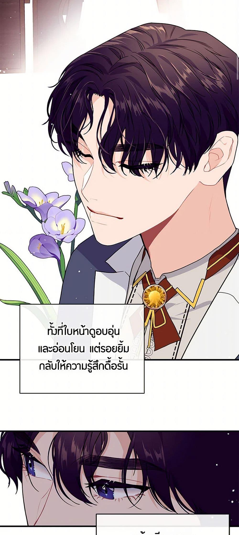 Manga-lc-com อ่านมังงะ อ่านการ์ตูน ออนไลน์ ฟรี The Elegant Sea of Savagery ตอนที่ 1 2 3 4 5 6 7 8 9 10 11 12 13 14 ฟรี ไม่มีโฆษณา Manga-lc - อ่าน มังงะ อ่าน การ์ตูน ออนไลน์ อ่านมังงะ ฟรี