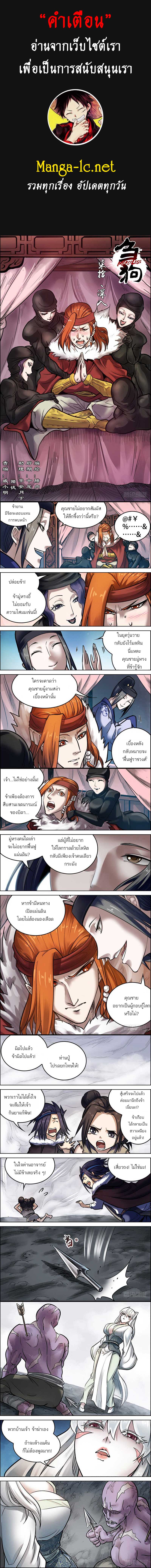 Doujin-Lc- อ่าน โดจิน มังฮวา เกาหลี ญี่ปุ่น จีน แปลไทย chu ตอนที่ 1 2 3 4 5 6 7 8 9 10 11 12 13 14 ฟรี ไม่มีโฆษณา อ่าน โดจิน Manhwa เกาหลี ญี่ปุ่น จีน เรามีครบ คัดมาให้เน้นๆ โดจิน 18+ รับประกันความฟินโดย  Doujin Lc
