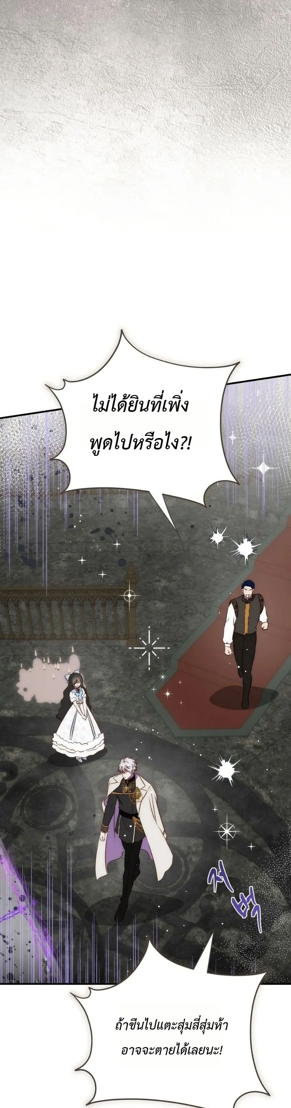 Manga-lc-com อ่านมังงะ อ่านการ์ตูน ออนไลน์ ฟรี How to Survive as the Daughter of the Emperor Who Killed Me ตอนที่ 1 2 3 4 5 6 7 8 9 10 11 12 13 14 ฟรี ไม่มีโฆษณา Manga-lc - อ่าน มังงะ อ่าน การ์ตูน ออนไลน์ อ่านมังงะ ฟรี