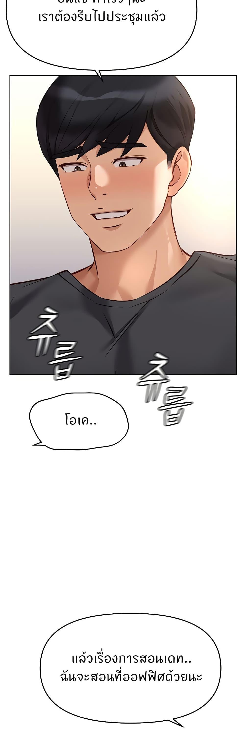 Doujin-Lc- อ่าน โดจิน มังฮวา เกาหลี ญี่ปุ่น จีน แปลไทย Common Sense Manipulation Program ตอนที่ 1 2 3 4 5 6 7 8 9 10 11 12 13 14 ฟรี ไม่มีโฆษณา อ่าน โดจิน Manhwa เกาหลี ญี่ปุ่น จีน เรามีครบ คัดมาให้เน้นๆ โดจิน 18+ รับประกันความฟินโดย  Doujin Lc