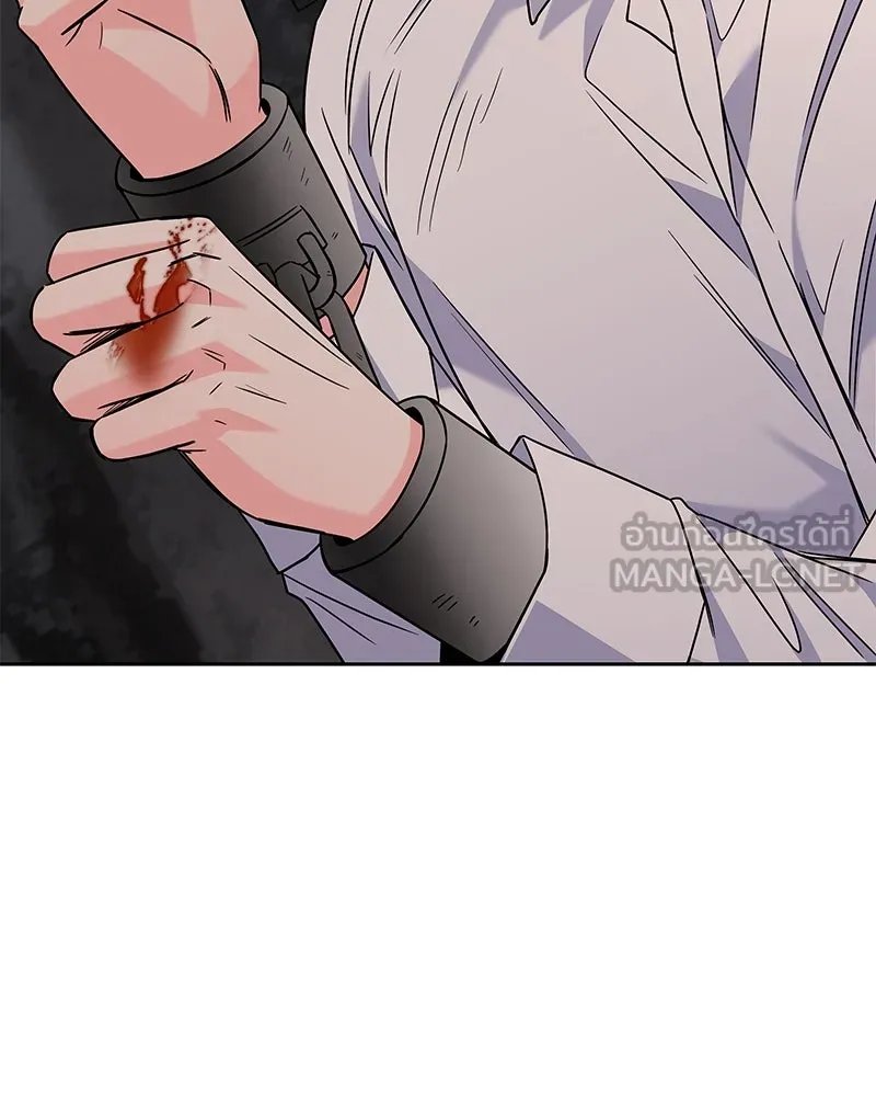 แด่ความเกลียดชัง ตอนที่ 50 รูปที่ 87