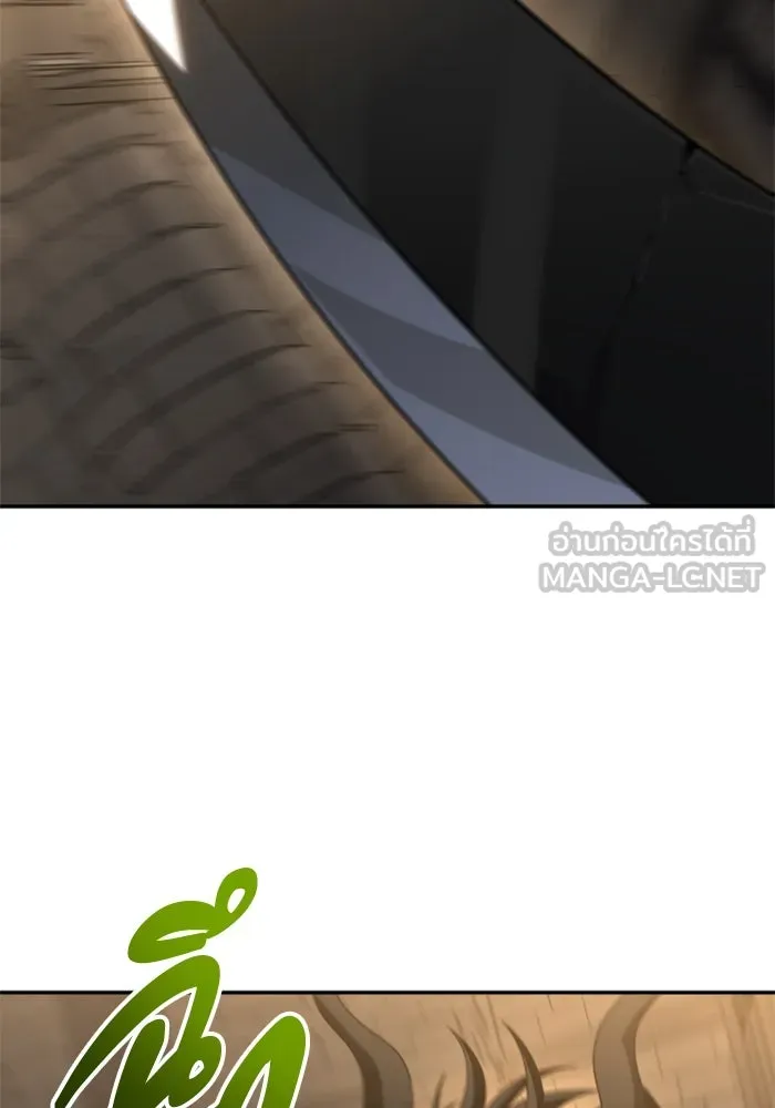 อดีตบอสหอคอย ตอนที่ 86 รูปที่ 3